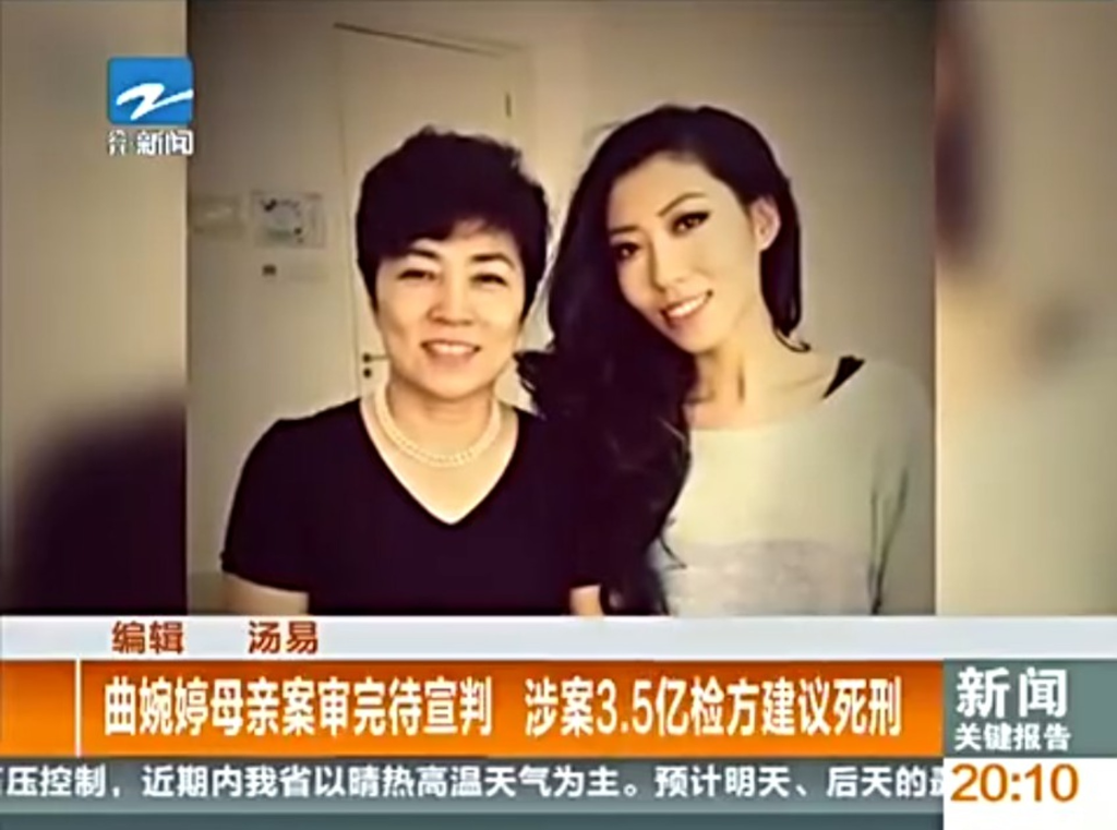 曲婉婷试水复出被秒封，为什么我们不能原谅她？