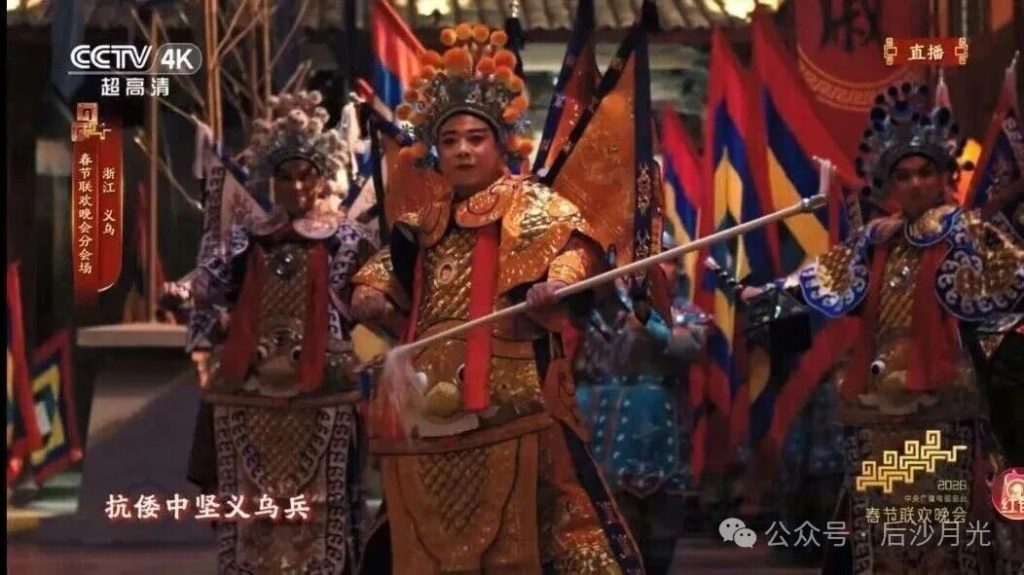 春晚来了两位抗倭英雄！一位是戚继光，一位是他