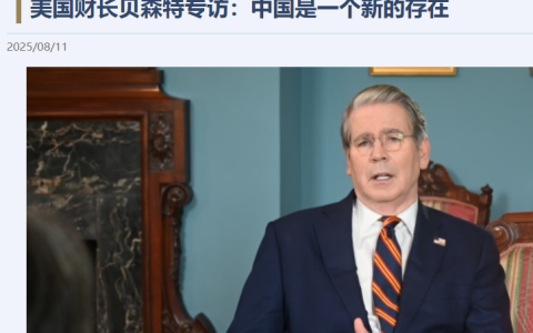 中美的鹰派思维