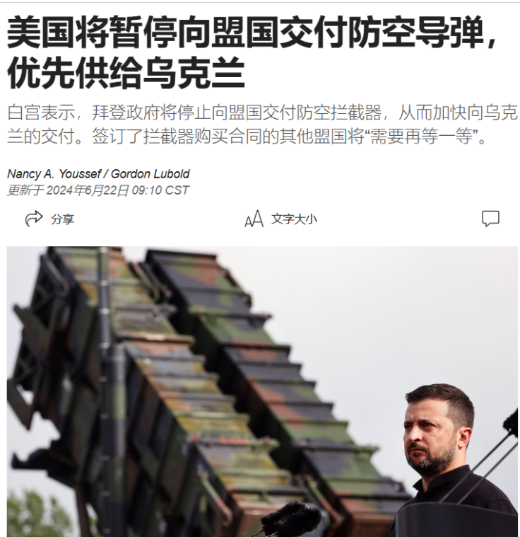 美国对伊朗的军事打击箭在弦上