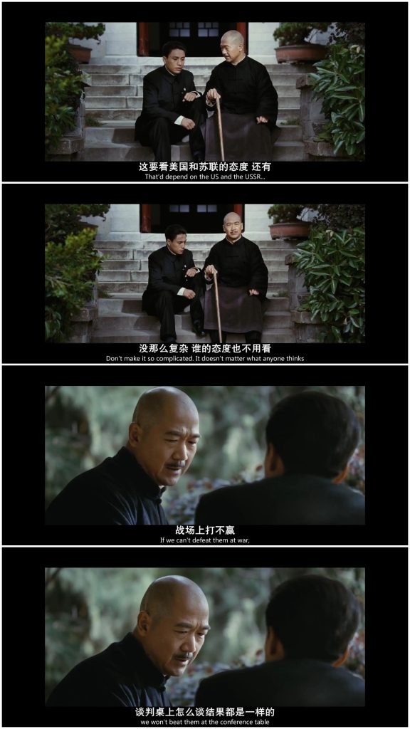 2026年的中国强调，对中美共治没有兴趣