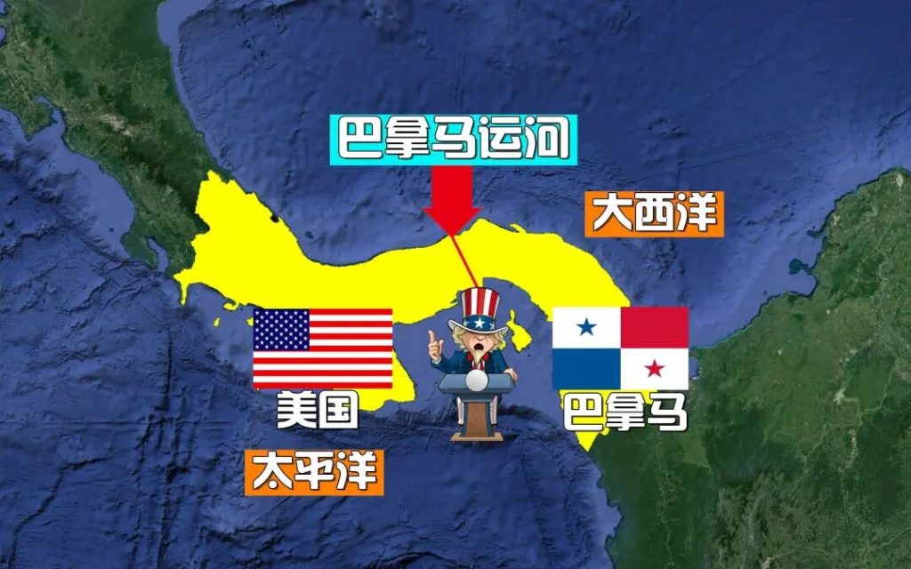 巴拿马,铁红前车之鉴,不要等出大事了才后悔!