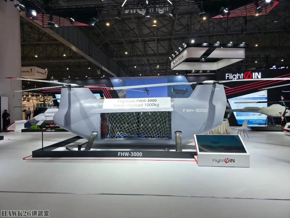 海外谈中国：航景创新FWH-3000无人双旋翼直升机 自主军用运输机