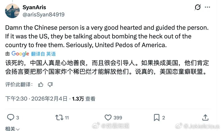 美国人的“鸡蛋革命”
