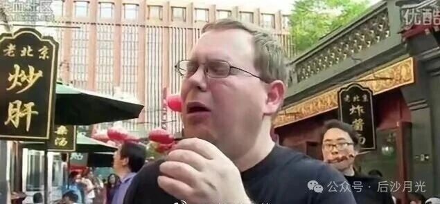 西方人不吃动物内脏，所以文明程度高？