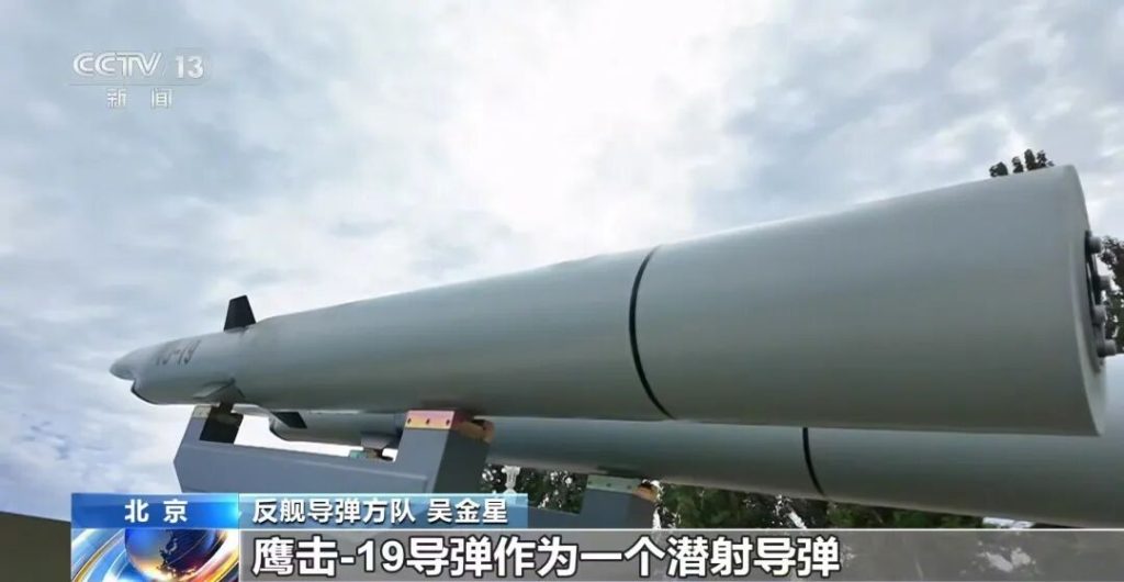 适配性最强的高超！官宣鹰击19由潜艇鱼雷管发射！57艘驱逐舰也能部署，截短后还能由歼15T携带