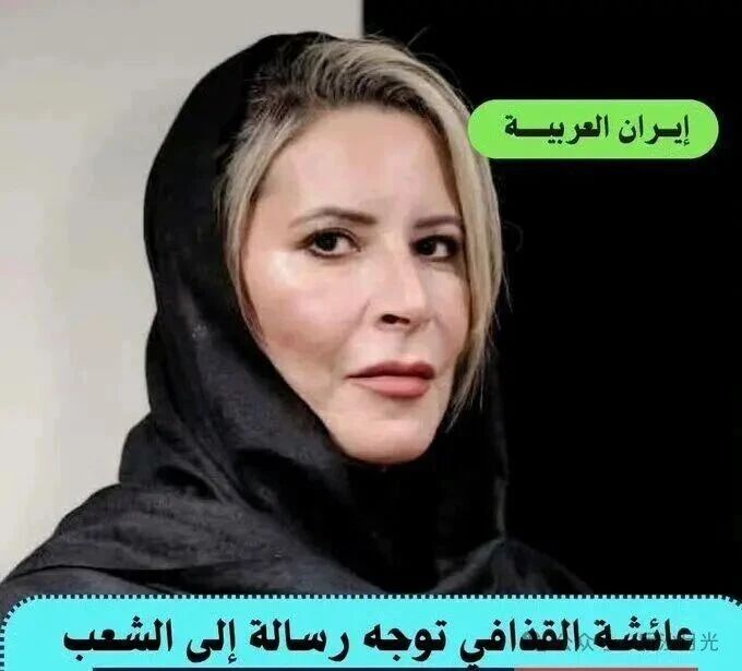 坑爹之王,终于去见他爹卡扎菲了!