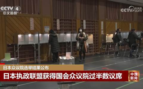 中日之间，激烈的斗争开始了！