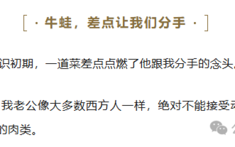 西方人不吃动物内脏，所以文明程度高？