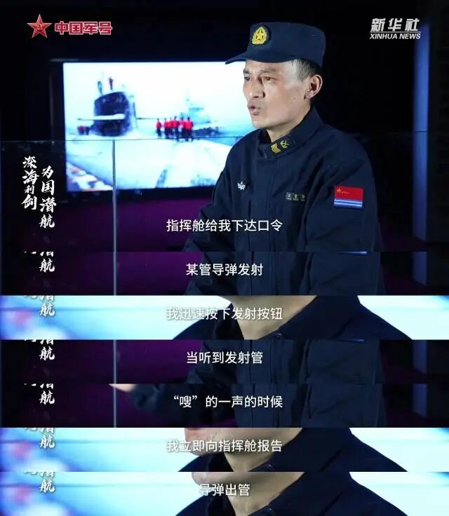 官宣了，039B常规潜艇曾试射鹰击-19导弹