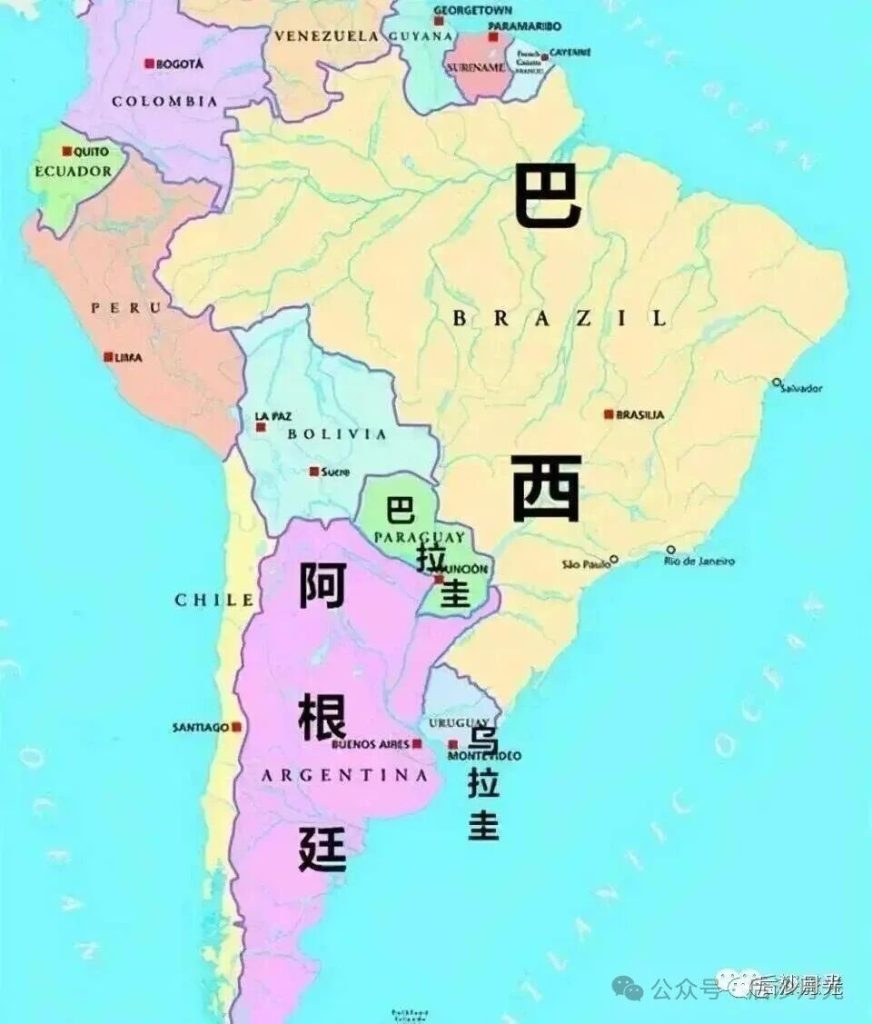 小国办大事！乌拉圭撬动西半球大格局