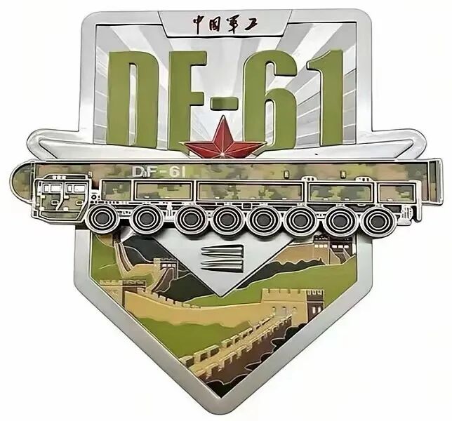 东风61三大细节曝光,独创设计,震惊世界