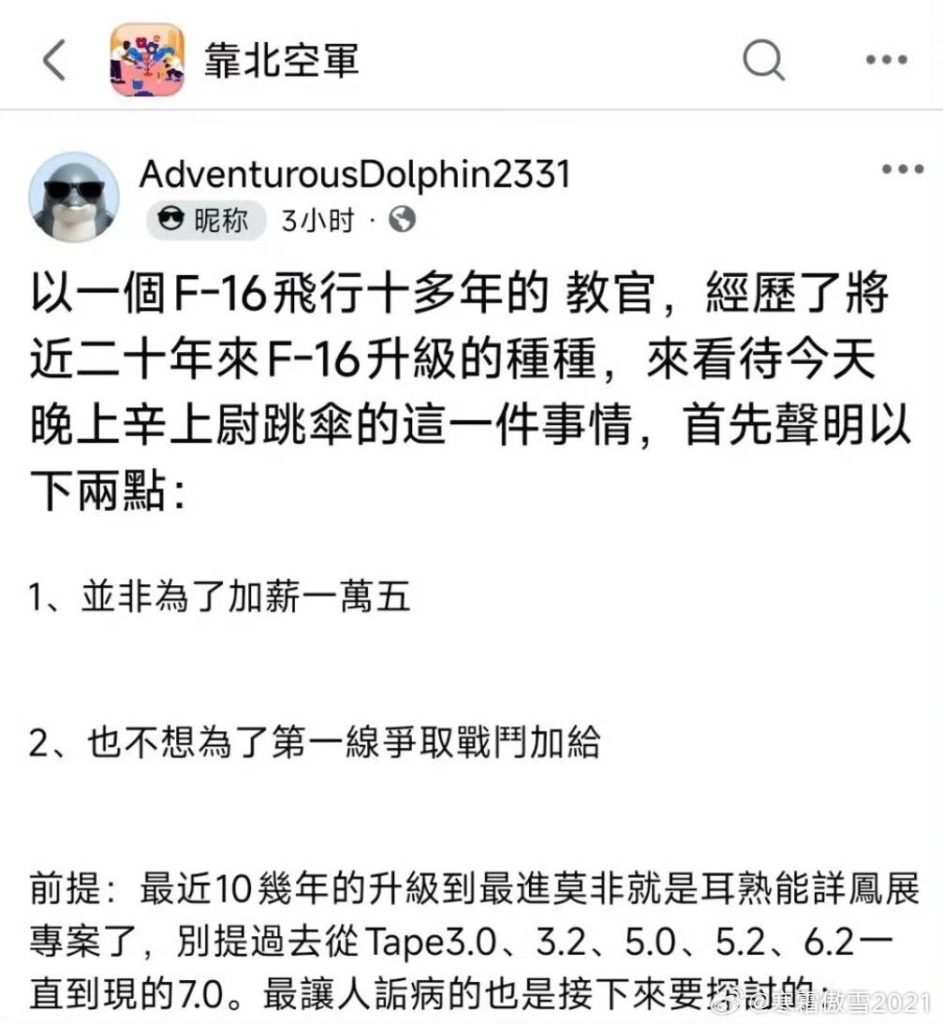 台巴子石榴V,强人所难必然摔啊!