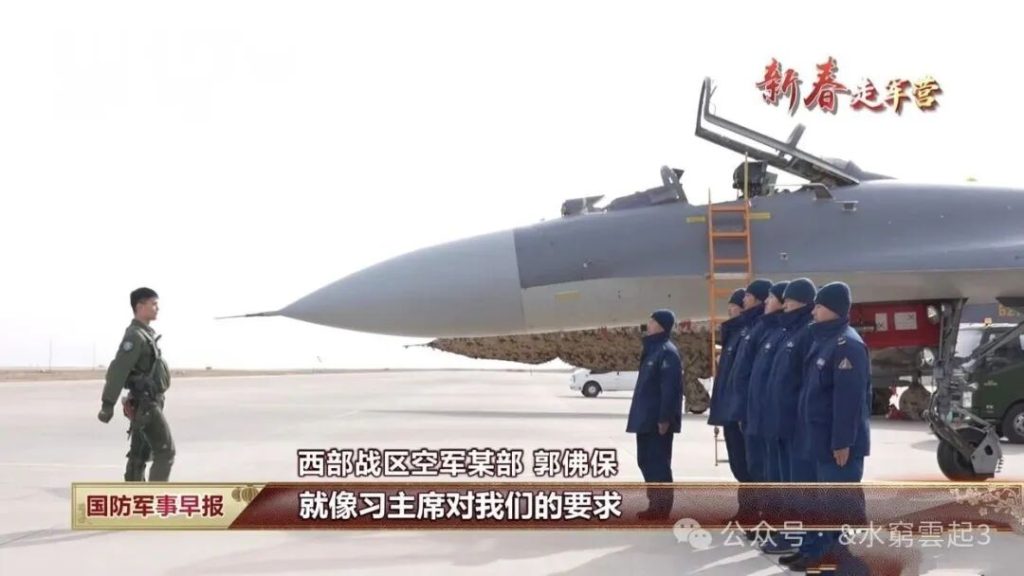中国空军的歼-11BG“魔改”亮相，白色雷达罩背后有何玄机？