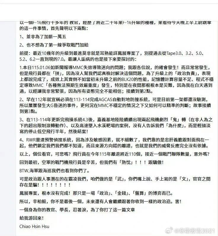 台巴子石榴V,强人所难必然摔啊!
