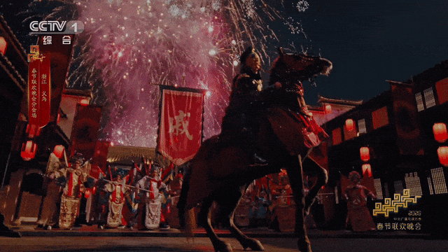 春晚来了两位抗倭英雄！一位是戚继光，一位是他