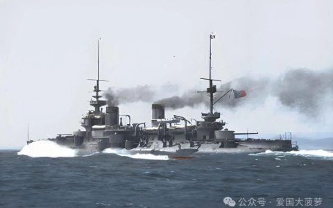 “绿水海军”学说坑苦了近代法国海军，造了一票缩水战列舰