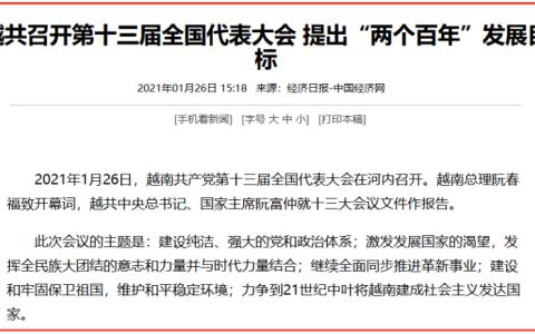 美菲联合军演，六爷和万吨大驱杀到了马尼拉湾