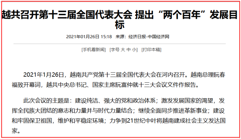 美菲联合军演，六爷和万吨大驱杀到了马尼拉湾