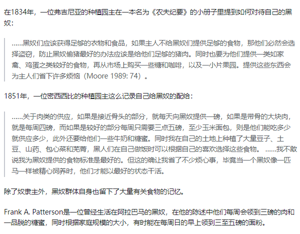 不努力干活的黑奴,老婆孩子会被砍手砍脚