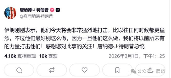 3月1日最新美以伊战争态势预测：空袭继续进行，目标是摧毁伊朗军事能力，肢解伊朗是最终目标！