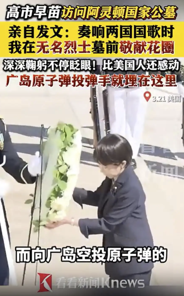 日本跪式外交后，依然被美国侮辱