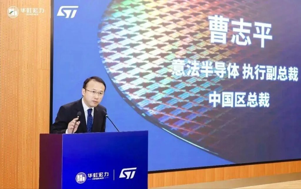 欧洲芯片巨头官宣：我已在中国大陆制造芯片了，采用40nm工艺