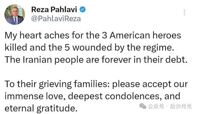 哈梅内伊刚走，巴列维家族就觉得机会来了！