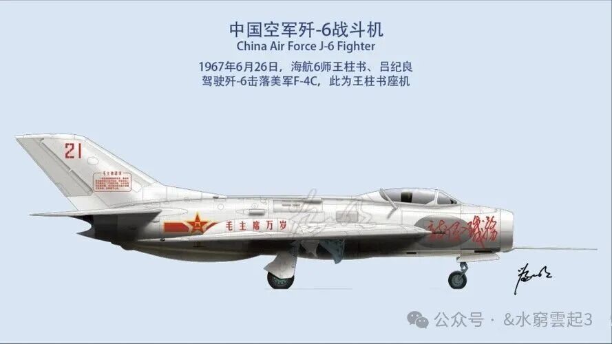 告别天空的轰鸣中国空军“涡喷时代”正式落幕