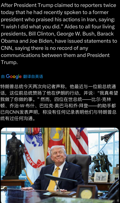 特朗普要求美国媒体端正舆论导向,否则吊销执照