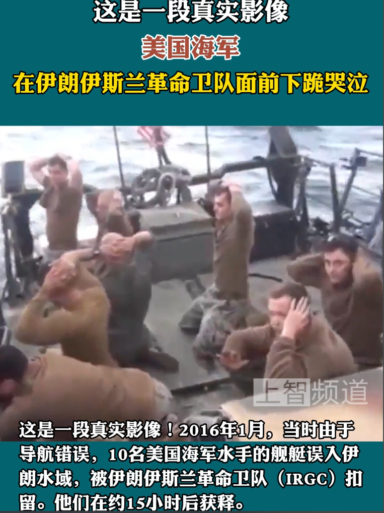 特朗普加码豪赌,伊朗真的变聪明了!