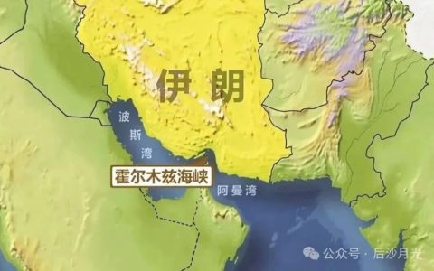 霍尔木兹海峡被封，印度很慌，求上中国了！