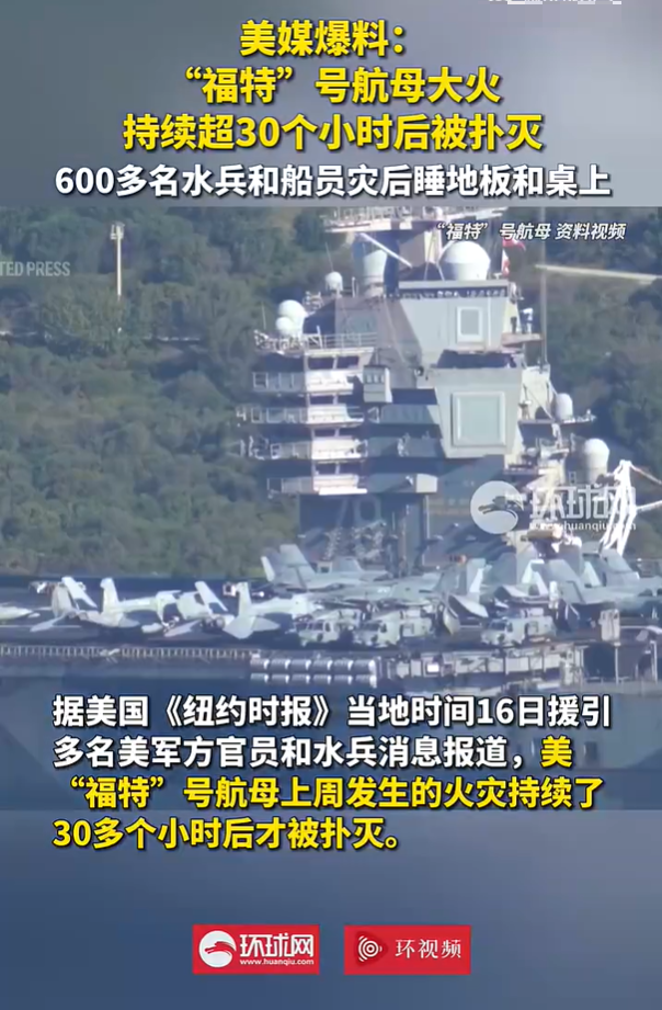 特朗普要求美国媒体端正舆论导向,否则吊销执照