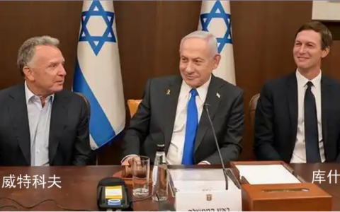 身边的两个犹太人，把特朗普架上了以色列的贼船