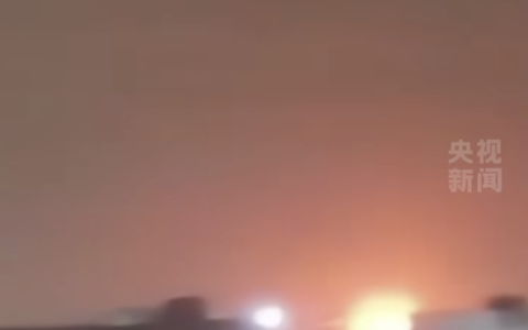 美国紧急和以色列切割，但伊朗还是炸了美国的油气设施