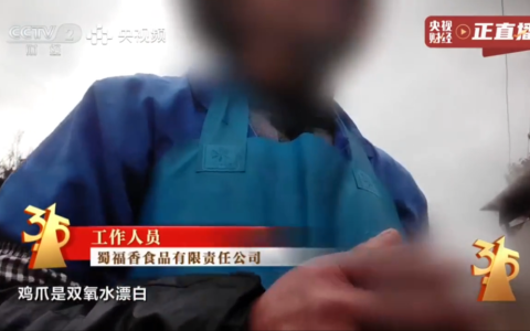 鸡爪被双氧水浸泡后，就成了毒凤爪