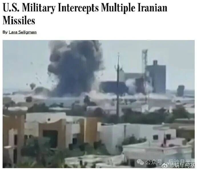 伊朗宣布攻击任何一个向美以提供支援的基地