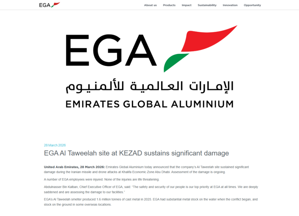 中东铝厂遭“团灭”，10%的缺口中国能填吗？