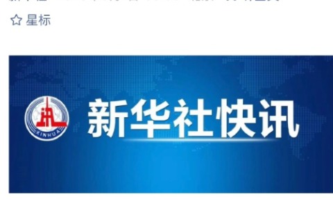怪不得美国突然开战，伊朗领袖哈梅内伊被内奸暴露位置