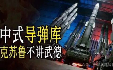 中国库存导弹究竟有多少？当工业克苏鲁开始玩抽象，边打边续杯