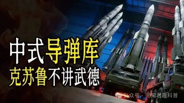 中国库存导弹究竟有多少？当工业克苏鲁开始玩抽象，边打边续杯