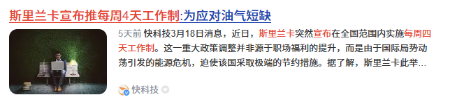 油价重回“9元时代”，对全球经济冲击有多大？