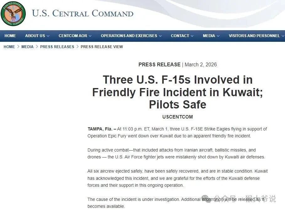 三天打光500枚导弹！B-2幽灵深夜突袭，伊朗“航母猎杀”失败背后，隐藏着什么真相？