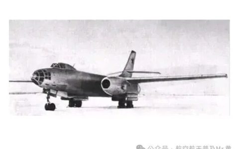伊尔46：苏联又一款被图-16击败的轰炸机