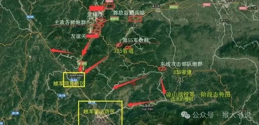 越军对我军使用化学武器！许世友震怒下令：将谅山夷为平地，一间不留