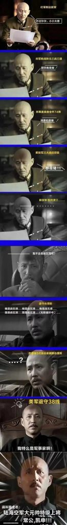 美国务卿要“放蒋出笼”对付伊朗