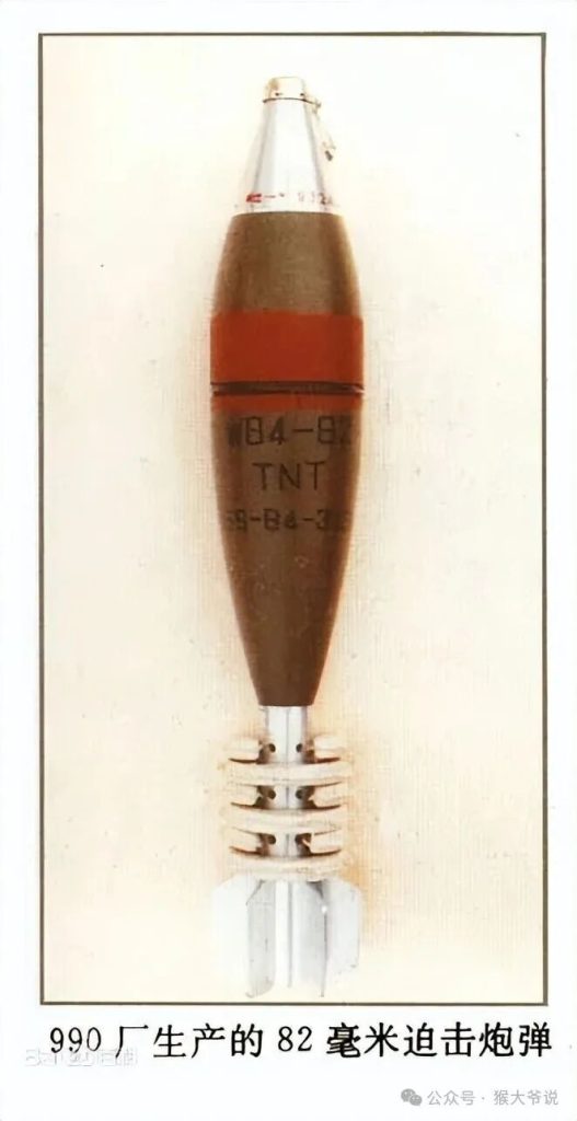84式82毫米迫击炮:服役40年,至今仍是“步兵之拳”