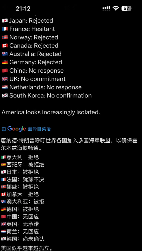 特朗普要求美国媒体端正舆论导向,否则吊销执照