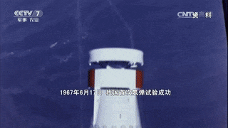 看当今世界，更能明白伟人当年发展原子弹的超前目光！