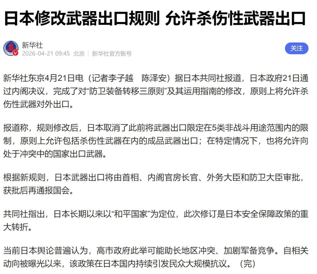 当头一棒！日本嚣张秀军力，结果最先进坦克弹药爆炸，3死1重伤！